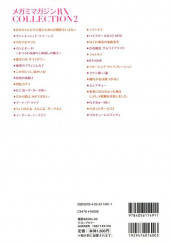 Verso de Megami Magazine RX -INT2- Collection 2