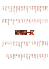 Verso de Toranoana - Toranoana Girls Collection 2018 Winter Type X