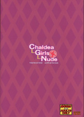 Verso de Fate/Grand Order - Chaldea Girls Nude