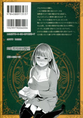 Verso de World's End Harem - Fantasia (en japonais) -3- Volume 3