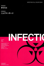 Verso de Infection (en japonais) -16TL- Volume 16 + comic