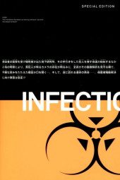 Verso de Infection (en japonais) -11TL- Volume 11 + photobook