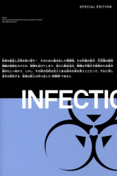 Verso de Infection (en japonais) -15TL- Volume 15 + photobook