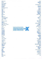 Verso de Toranoana - Toranoana Girls Collection 2019 Summer Type X