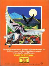 Verso de Le choc des Titans - Le Choc des Titans