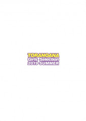 Verso de Toranoana -HS- Toranoana Girls Selection 2019 Summer