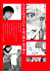 Verso de RaW Hero (en japonais) -3- Volume 3