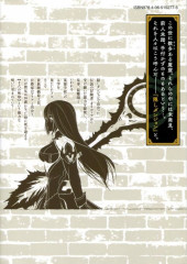 Verso de Ore Dake Haireru Kakushi Dungeon : Kossori Kitaete Sekai Saikyou -2- Volume 2