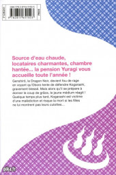 Verso de Yûna de la pension Yuragi -12- Volume 12