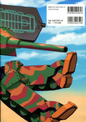 Verso de Axis Senki - Illustration Collection 1