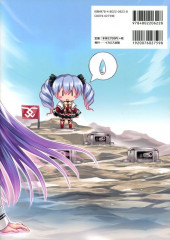 Verso de Axis Senki - Illustration Collection 2