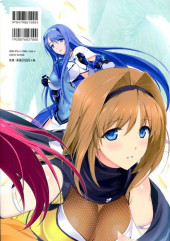 Verso de Alice Soft Creator Works -1- Volume 1
