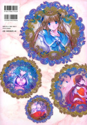 Verso de Alice Soft Creator Works -3- Volume 3 - MIN-NARAKEN