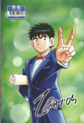 Verso de L'avenir nous appartient !