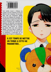 Verso de Atrail -5- Tome 5