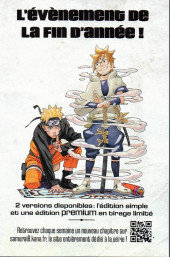 Verso de Samurai 8 - La Légende de Hachimaru -1Extrait- Chapitre 1