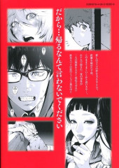 Verso de RaW Hero (en japonais) -4- Volume 4