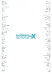 Verso de Toranoana - Toranoana Girls Collection 2019 Winter Type X