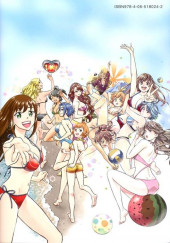 Verso de Hantsu x Trash - Sexy and Stupid Water Polo Comedy!! -HS- Nangoku Sodachi Anthology