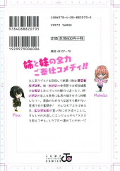 Verso de Saotome Shimai Ha Manga no Tame Nara !? -5- Volume 5