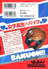 Verso de Bakuon !! -13- Volume 13