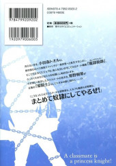 Verso de Himekishi ga Classmate ! -1- Volume 1