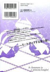 Verso de Himekishi ga Classmate ! -2- Volume 2