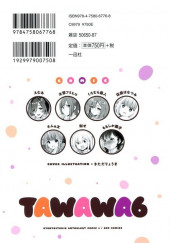 Verso de Tawawa na Oppai wa suki desu ka ? -6- Kyonyu Shoujo Anthology Comic Volume 6