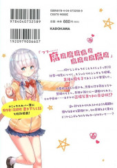 Verso de Kawaiikereba Hentai demo Suki ni Natte Kuremasu ka ? -3- Volume 3