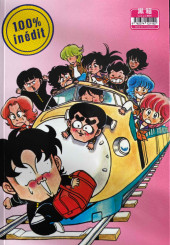 Verso de Le collège fou, fou, fou! - Les Premières Années -INT1- Tome 1 et 2