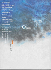 Verso de (Catalogues) Expositions - Ocean of Taiwan comics : festival international de la bande dessinée d'Angoulême 2012