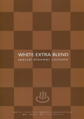 Verso de (AUT) Coffee Kizoku - White Extra Blend