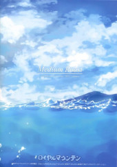 Verso de (AUT) Coffee Kizoku - Medium Roast