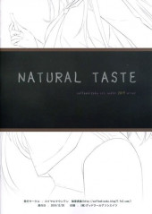 Verso de (AUT) Coffee Kizoku - Natural Taste