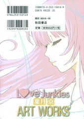 Verso de Love Junkies (en japonais) -HS- Kyo Hatsuki Art Works