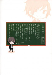 Verso de Why the hell are you here, Teacher !? -10TL- Volume 10 + booklet
