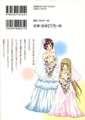Verso de Hinata ni Rin to Saku Himawarisou -2- Volume 2