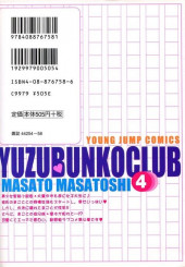 Verso de Yuzu Bunko Club -4- Volume 4