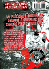 Verso de Assistant Assassin -1- Tome 1