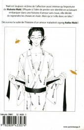 Verso de Ane no Kekkon -2- Tome 2