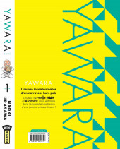 Verso de Yawara ! -1- Volume 1