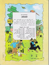Verso de Tintin (en langues étrangères) -9Arabe'- Le crabe aux pinces d'or