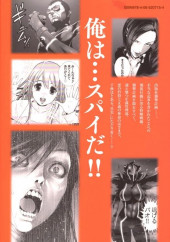 Verso de RaW Hero (en japonais) -6- Volume 6