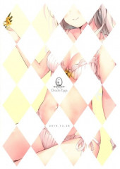 Verso de (AUT) Suihi - Lingerie Girls -Mimosa-