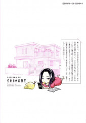 Verso de Ojousama no Shimobe -7- Volume 7