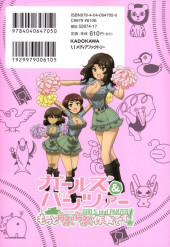 Verso de Girls und Panzer - Motto Love Love Sakusen Desu ! -14- Volume 14
