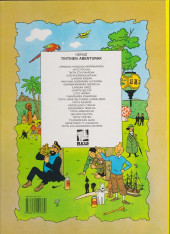 Verso de Tintin (en langues régionales) -9Basque1- Urrezko hagindun karramarroa
