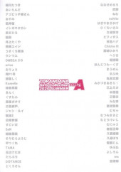 Verso de Toranoana - Toranoana Girls Collection 2020 Summer Type A