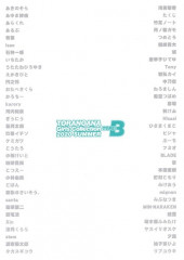Verso de Toranoana - Toranoana Girls Collection 2020 Summer Type B