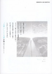 Verso de Yukionna to Kani wo Kuu -6- Volume 6